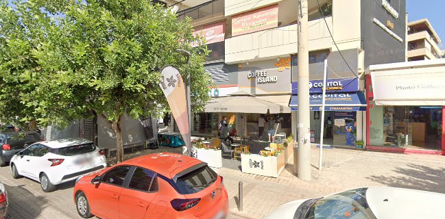 Coffee Island Γλυφάδα Κέντρο