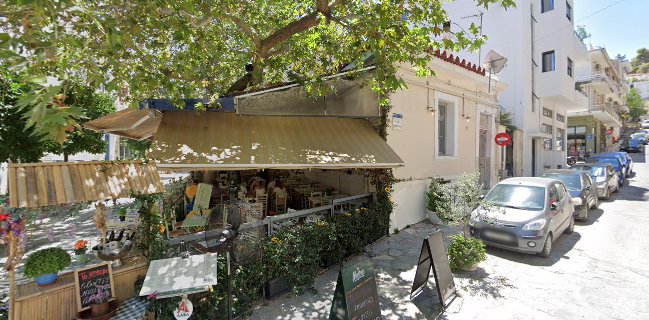 Αμπιμπάγιο - ABIBAYIO - Αθήνα