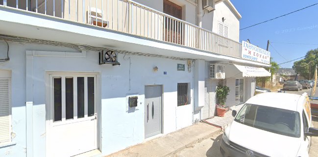 Ιχθυοπωλείο "Η Σούδα" - Κονταξάκης οε