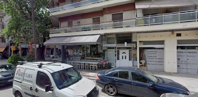 Γυροπλάτανος