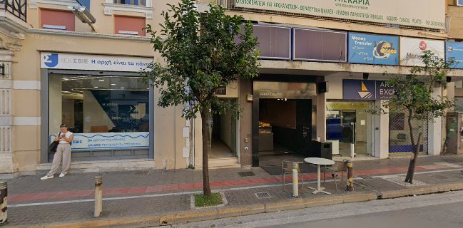 Ραυτοπουλος