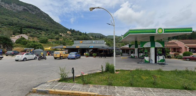 Cafeina Coffee And More