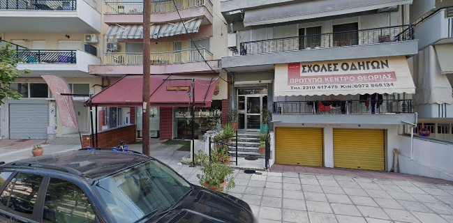 Ο Φούρνος του Βασίλη