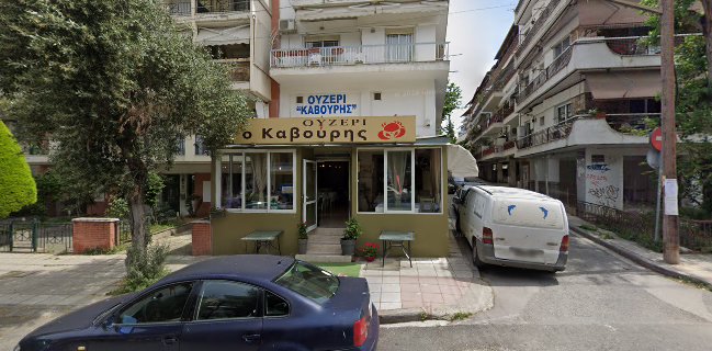 Ουζερί του Καβούρη