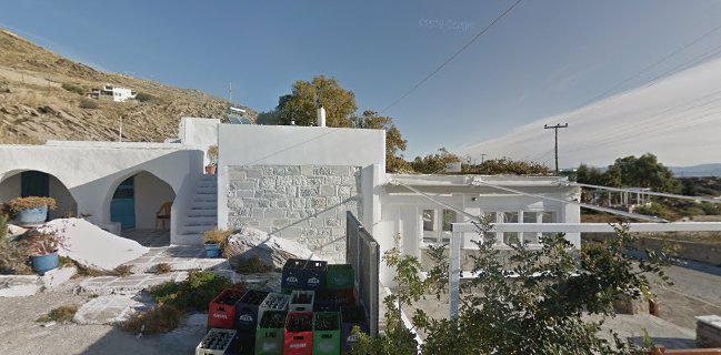 Ταβέρνα Η Βίγλα