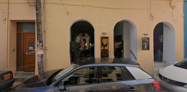 Cafe Kontos "Οι γεύσεις του Κοντου"