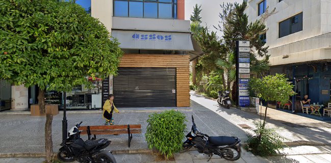 Assos Ξηροί Καρποί Χαλάνδρι