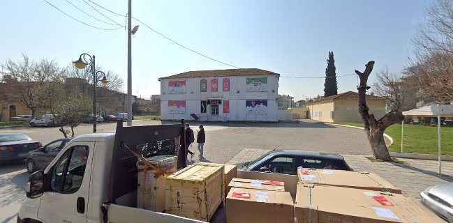 Το Φαγακι ( To Fagaki )