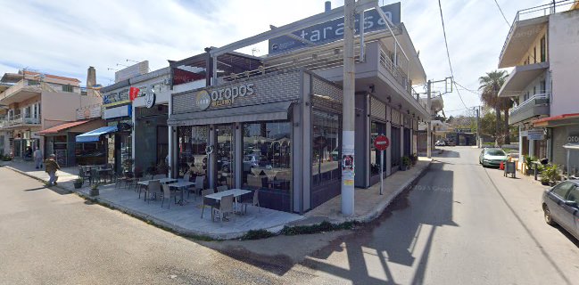 Oropos Grill & Barbeque