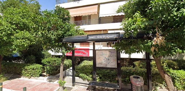 Opinii despre Ζαχαροπλαστείο - Σπανός în Χολαργός - Γαστρονομία και φιλοξενία