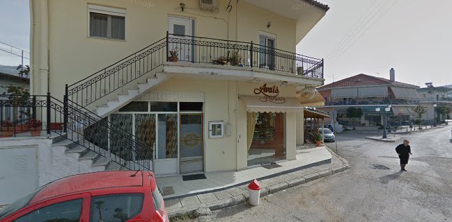 ΖΑΧΑΡΟΠΛΑΣΤΕΙΟ ΑΝΑΪΣ