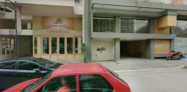 Μπακαλόγατος