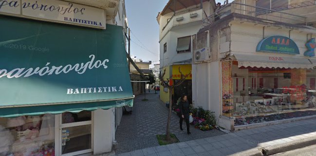 ΚΑΡΟΥΖΟΣ, ΒΛΑΣΗΣ, - ΝΙΚΟΛΑΟΣ ΚΥΡΙΑΚΟΠΟΥΛΟΣ Ο.Ε.