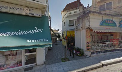 ΚΑΡΟΥΖΟΣ, ΒΛΑΣΗΣ, - ΝΙΚΟΛΑΟΣ ΚΥΡΙΑΚΟΠΟΥΛΟΣ Ο.Ε.