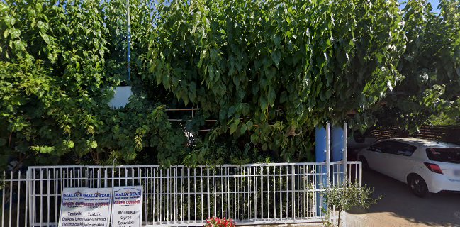 Malia Star Restaurant