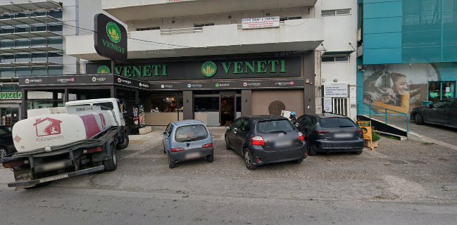 ΦΟΥΡΝΟΣ ΒΕΝΕΤΗ 1948 - ΑΙΞΩΝΗ