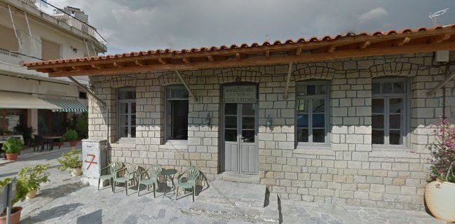 Καφενείον το Νέον Πέτα Άρτας