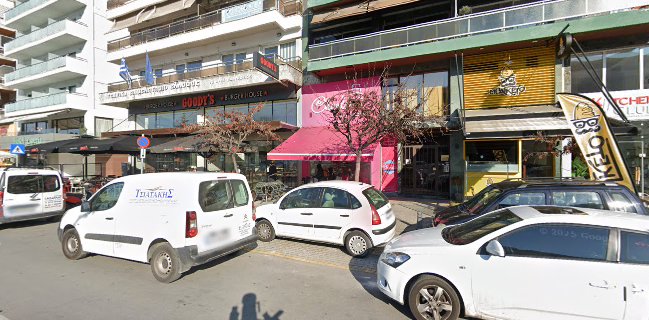 Ζαχαροπλαστεία Marmelo