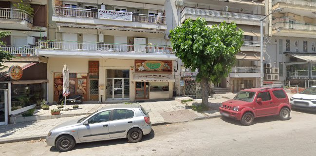 Ο Φούρνος του Γιάννη