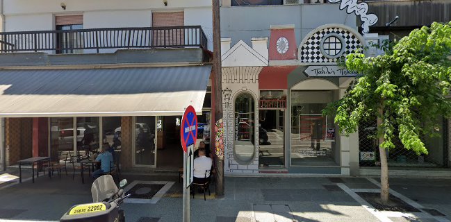 Baraoda the outdoor experience