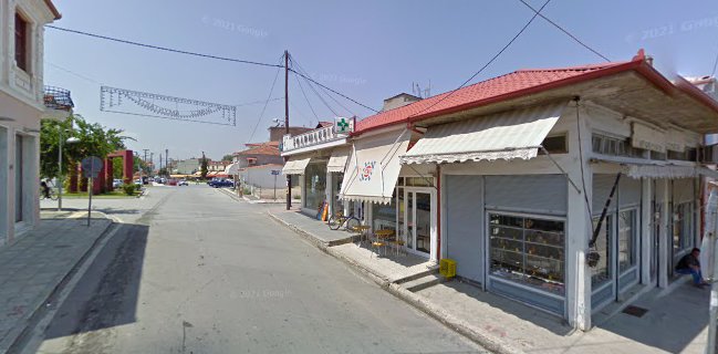 Καφέ-Μπουγάτσα