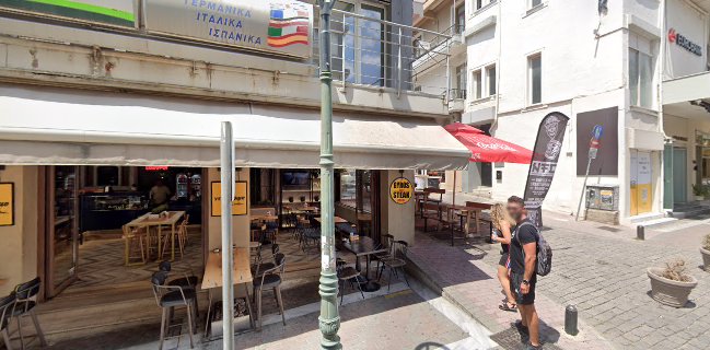 Ντερλίσιμο