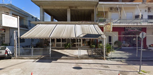 Αρτοποιείο Γ. Χριστόπουλος