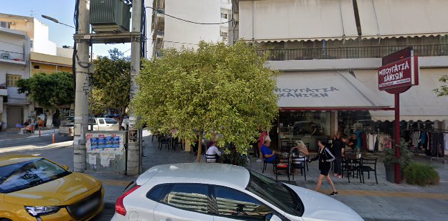 Μπουγάτσα Χανίων