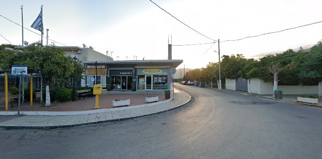 LITCHI FOODS HELLAS IKE