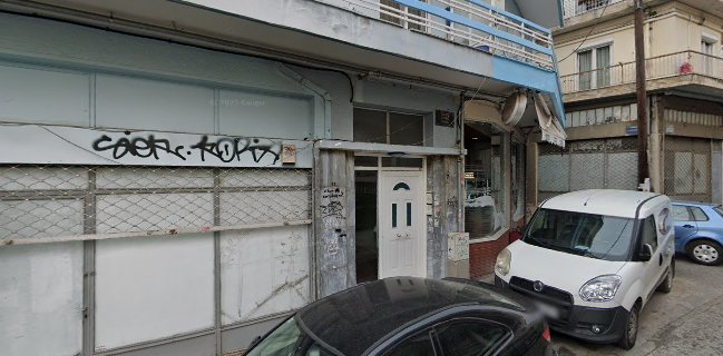 ΑΡΤΟΖΑΧΑΡΟΠΛΑΣΤΕΙΟ ΘΕΣΣΑΛΟΝΙΚΗ - ΦΟΥΡΝΟΣ ΚΟΝΤΟΓΙΑΝΝΗΣ