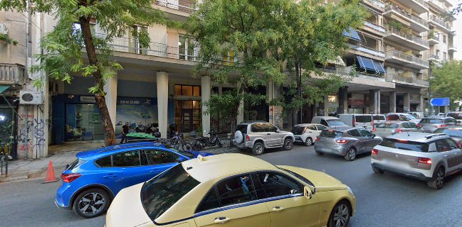 Aroma όμορφης Πόλης