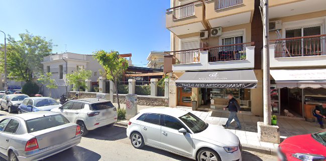 Φούρνος Κοντογιάννη