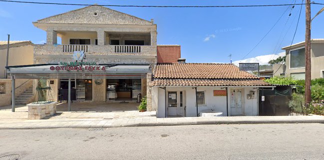 Ο Φουρνος Της Γειτονιας