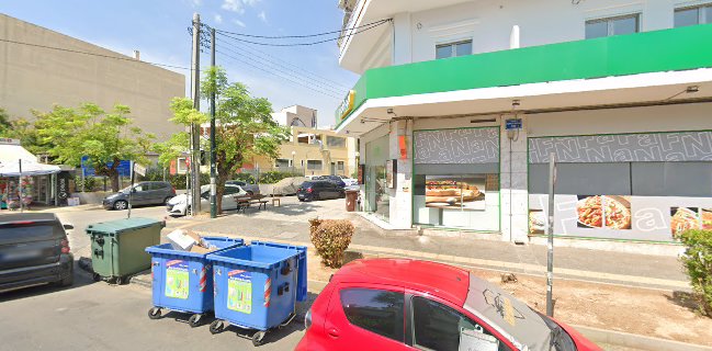 Pizza Fan Νίκαια (Κεραμική Σχολή)