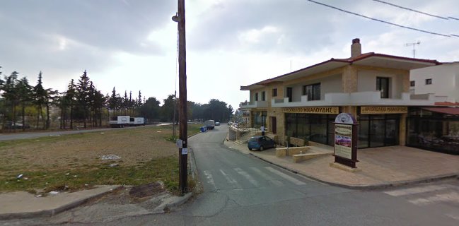 Το Ταψάκι της Μαμάς