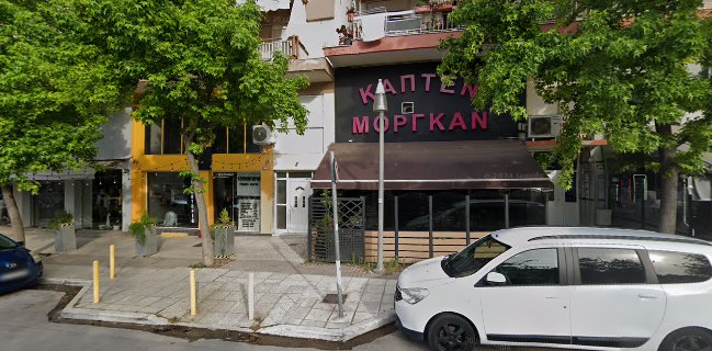 ΚΑΠΤΕΝ ΜΟΡΓΚΑΝ