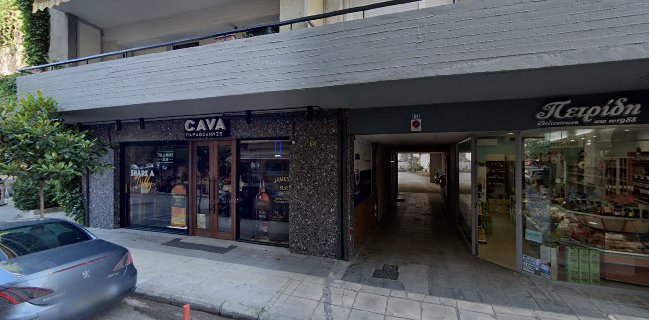 Παραδοσιακά Προϊόντα / Παντοπωλείο / Delicatessen - ΠΕΤΡΙΔΗ - Ιωάννινα