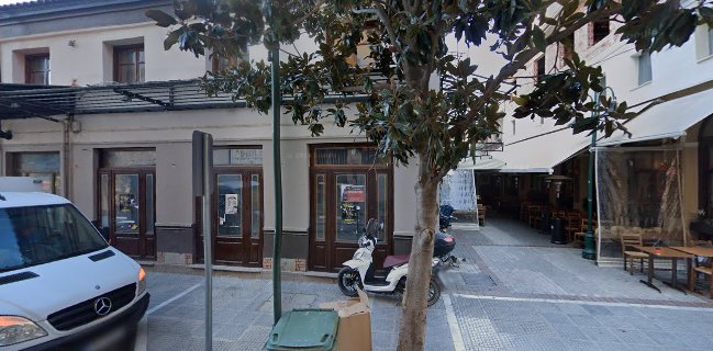 Παλιά Ιστορία