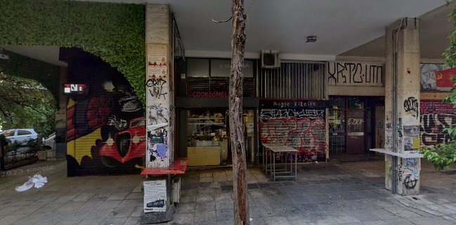 Cookoomela Grill Vegan